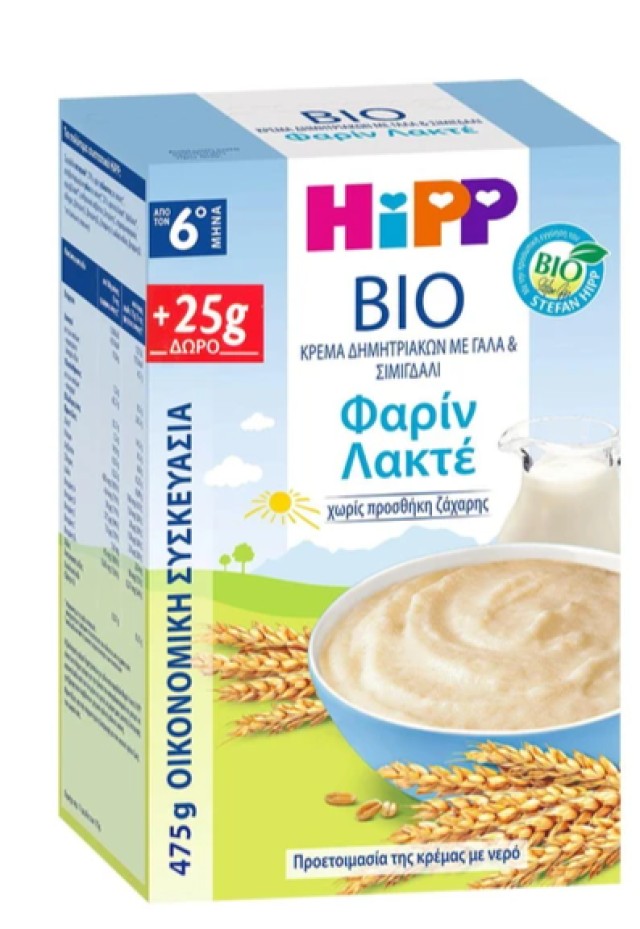 Hipp Κρέμα Δημητριακών Φαρίν Λακτέ απο τον 6ο Μήνα +25γρ Δώρο 475g