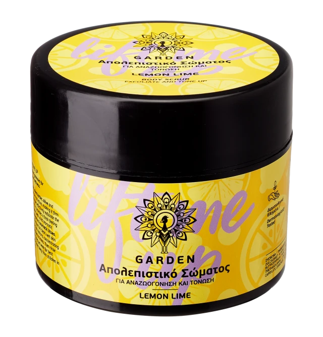Garden Body Scrub Λεμόνι για Αναζωογόνηση & Τόνωση 200ml