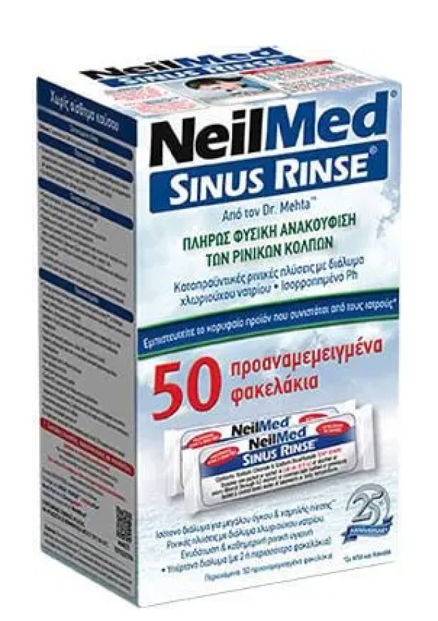 Neilmed Sinus Rinse Φακελάκια Ρινικών Πλύσεων 50τμχ