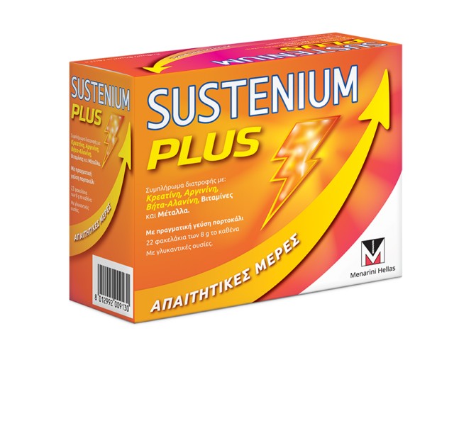 Sustenium Plus με Γεύση Πορτοκάλι 22 φακελάκια