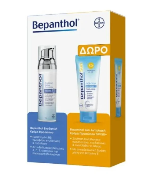 Bepanthol Face Cream 75ml +Δώρο Sun Face Cream SPF50 50ml
