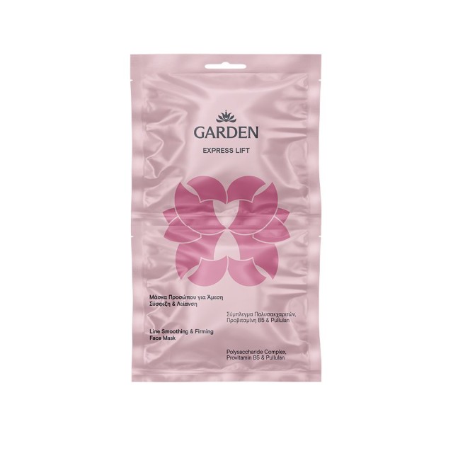 Garden Express Lift Mask Μάσκα Προσώπου για Άμεση Σύσφιξη & Λείανση 2x8ml