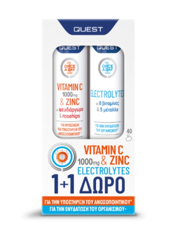 Quest Vitamin C 1000mg with Zinc & Rosehips 20 Αναβράζουσες Ταμπλέτες + Electrolytes 20 1+1 Δώρο