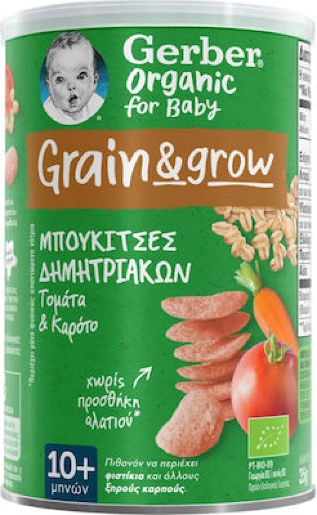 Gerber Organic For Baby Grain & Grow Μπουκίτσες Δημητριακών 10m+ με Τομάτα & Καρότο 35gr