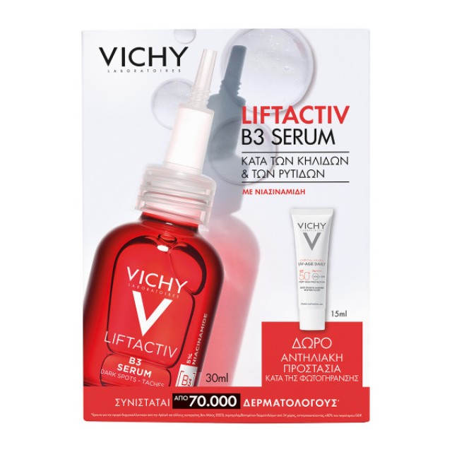 Vichy Liftactiv B3 Serum 30ml +Δώρο UV-Age Daily 15ml