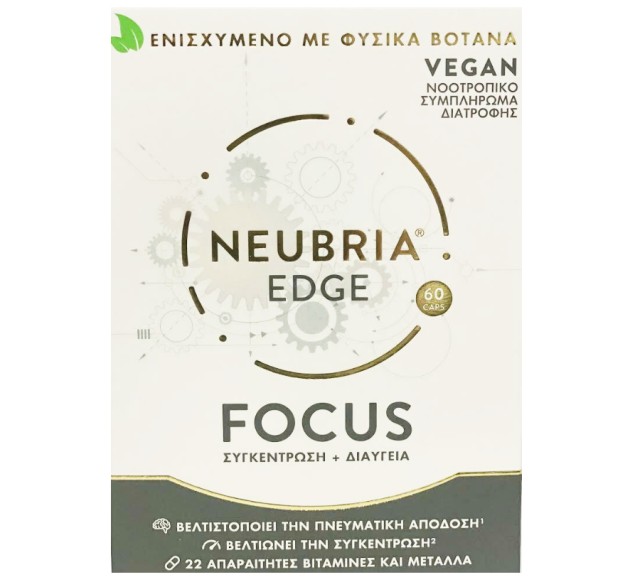 Neubria Edge Focus 60caps