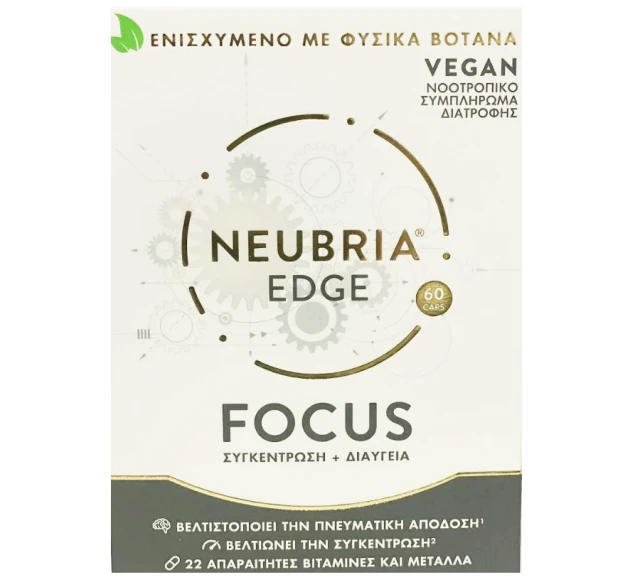 Neubria Edge Focus 60caps