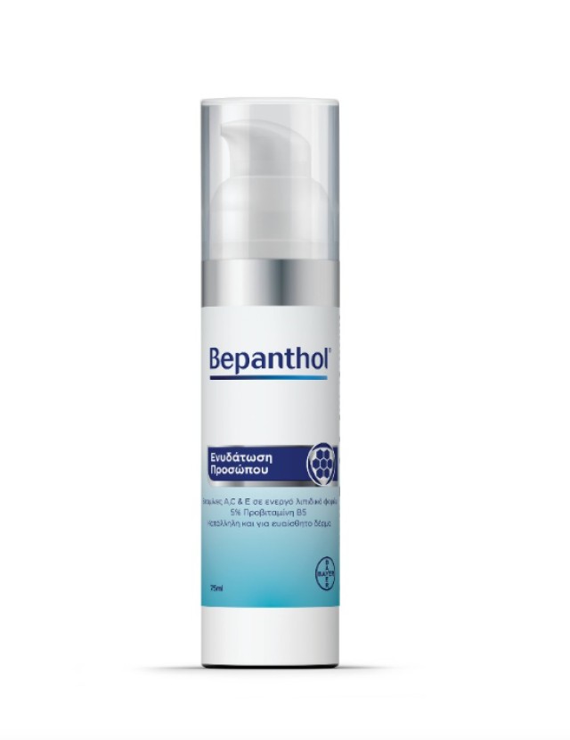 Bepanthol Ενυδατική Κρέμα Προσώπου 75ml