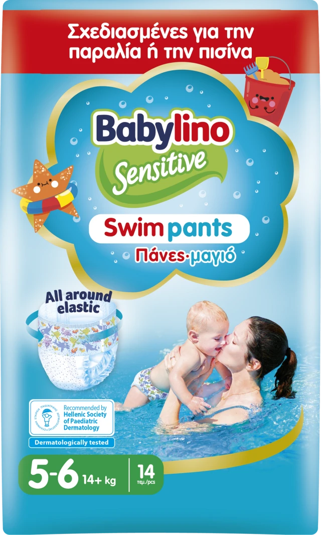 Babylino Sensitive Swim Pants Πάνες-Μαγιό No5-6 15+kg 14τμχ