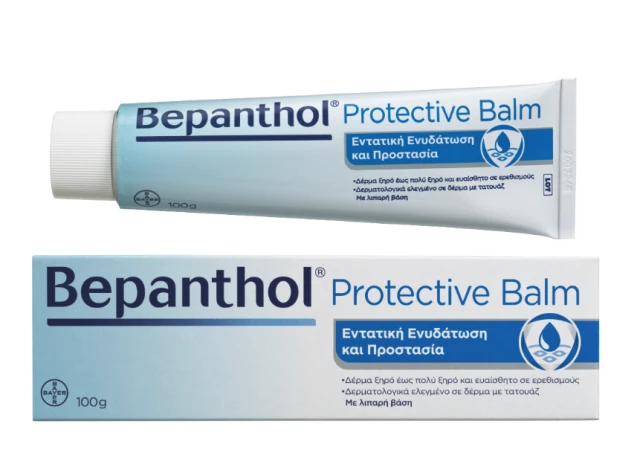 Bepanthol Protective Balm 100g
