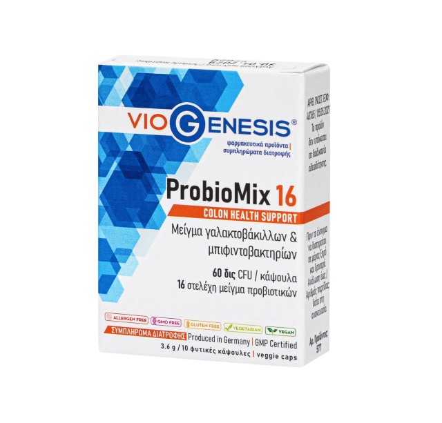 Viogenesis ProbioMix 16 Συμπλήρωμα Διατροφής Προβιοτικών 10caps