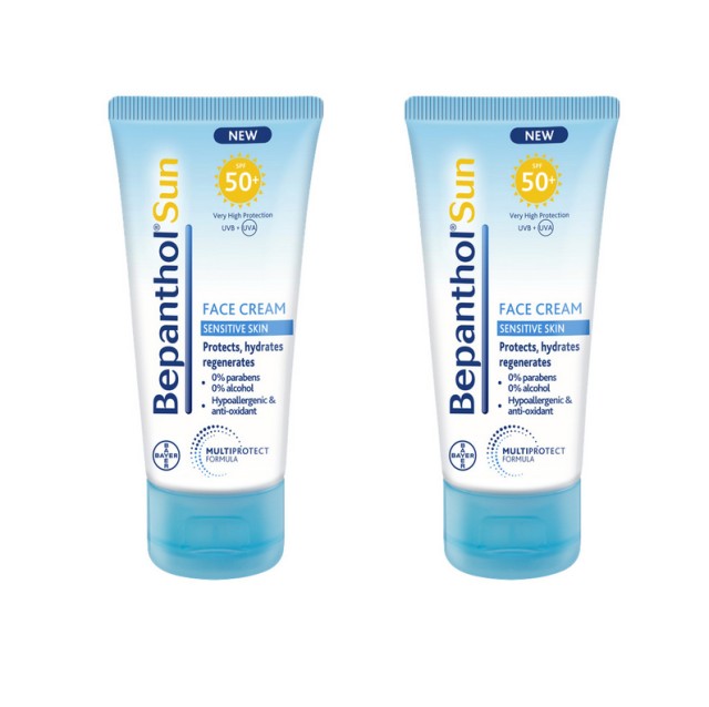 BEPANTHOL Sun Face Cream Aντηλιακή κρέμα προσώπου SPF50+ Sensitive Skin (50ml) 1+1 ΔΩΡΟ