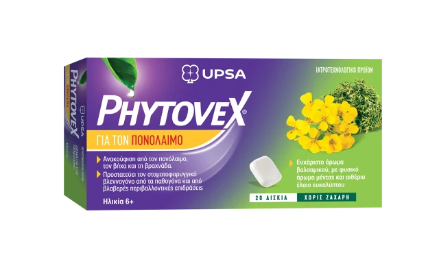 Phytovex Φυτικές Καραμέλες για τον Πονόλαιμο 20τμχ