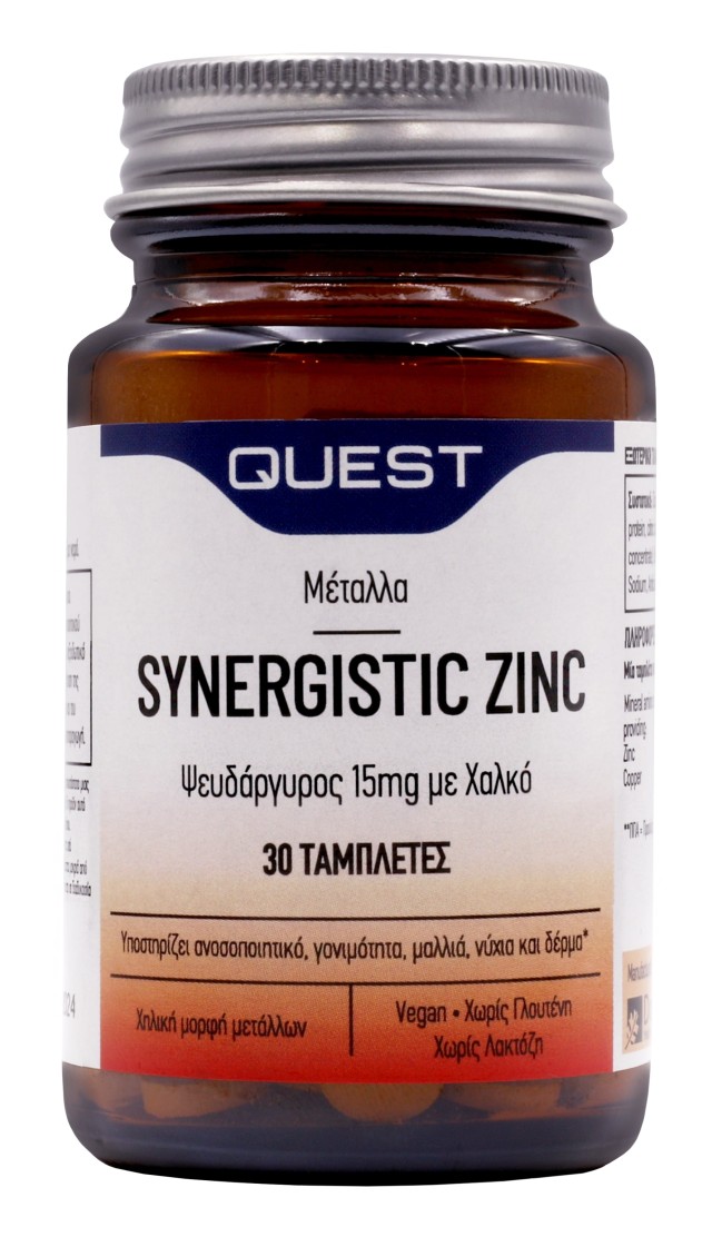 Quest Synergistic Zinc 15mg 30tabs