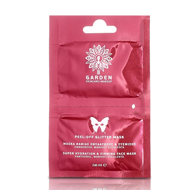 Garden Peel-Off Black Mask Glitter Mask Βαθιάς Ενυδάτωσης και Σύσφιξης 2x6ml