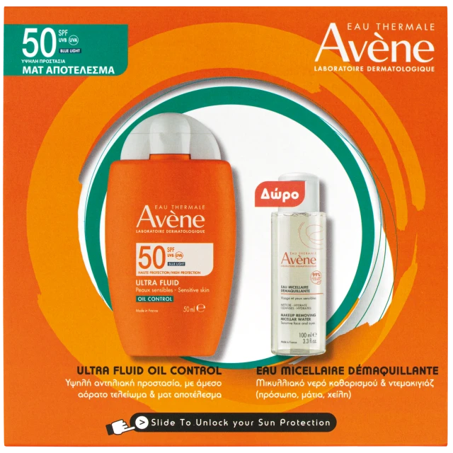 Avene Ultra Fluid Oil Control SPF50 50ml Promo Pack