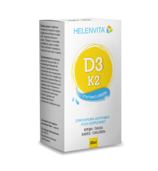 Helenvita Vitamin D3-K2 Drops για Βρέφη και Παιδιά 20ml