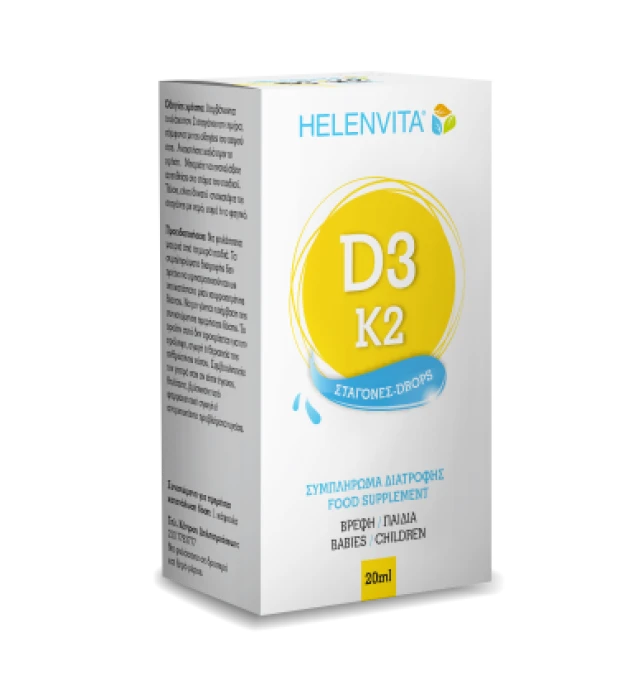 Helenvita Vitamin D3-K2 Drops για Βρέφη και Παιδιά 20ml