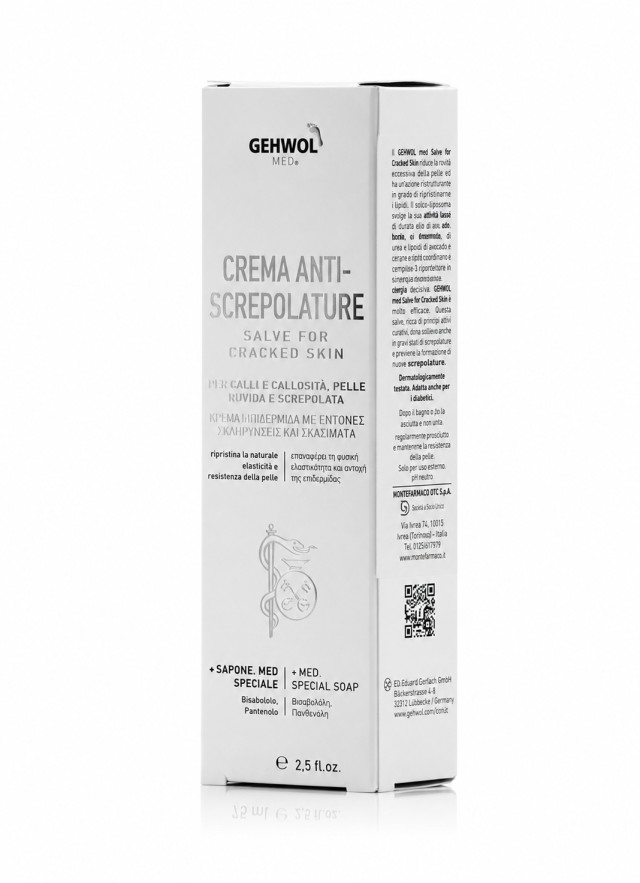Gehwol Med Salve for Cracked Skin Αλοιφή για Σκασίματα 125ml