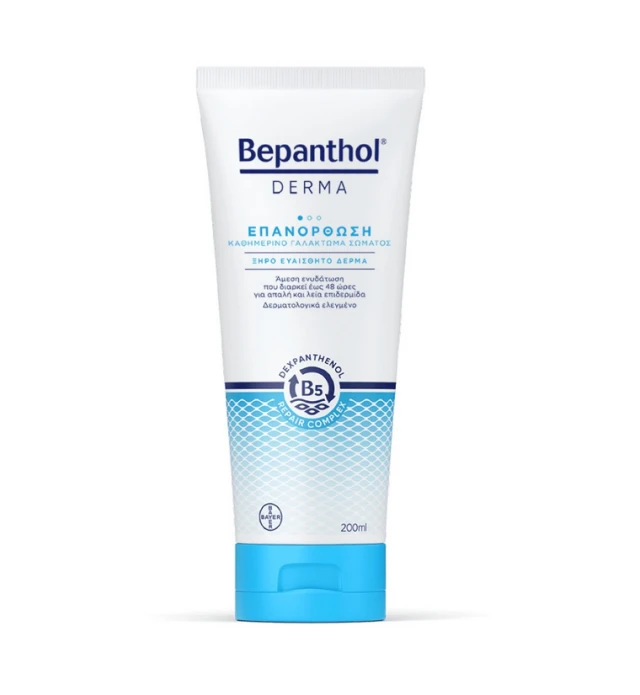 Bepanthol Derma Restoring Καθημερινό Γαλάκτωμα Σώματος για Ξηρό Ευαίσθητο Δέρμα 200ml