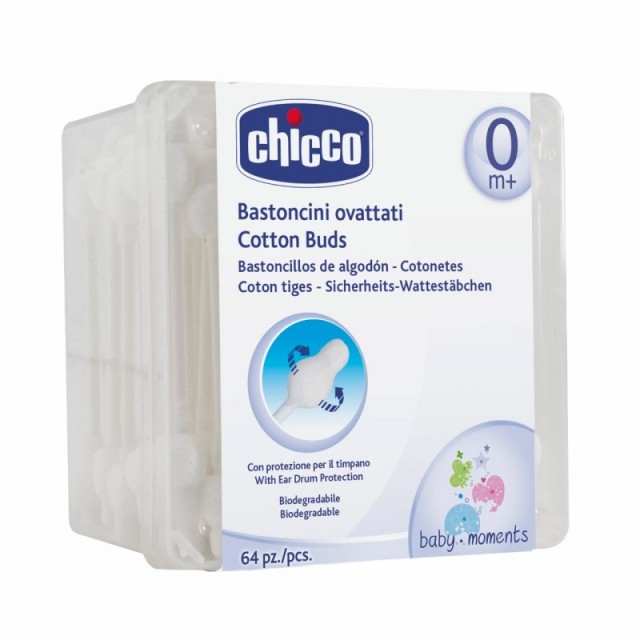 CHICCO ΩΤΟΚΑΘΑΡΙΣΤΕΣ ΑΣΦΑΛΕΙΑΣ 63τμχ