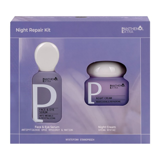 Panthenol Extra Night Repair Kit Σετ προσώπου Νυχτερινής Επανόρθωσης Promo Pack