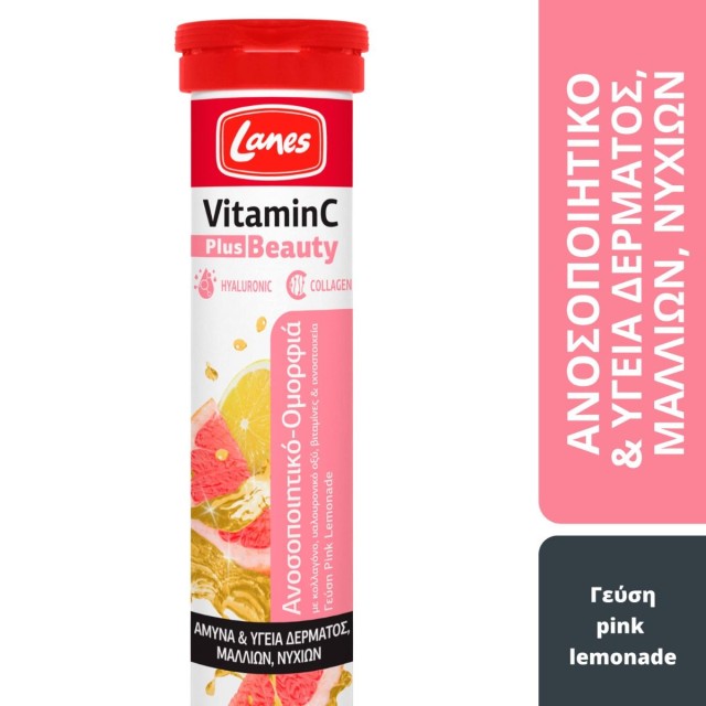 Lanes VitaminC Plus Energy με Γεύση Κεράσι 20 Αναβράζουσες Ταμπλέτες