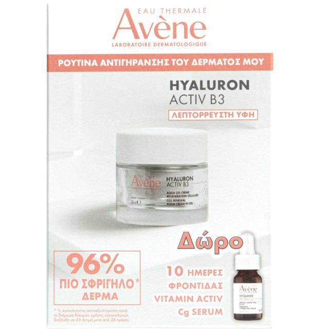 Avene Hyaluron Activ B3 Aqua Gel Cream 50ml Promo Pack