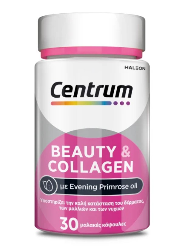 Centrum Beauty&Collagen Συμπλήρωμα Διατροφής για Δέρμα Μαλλιά και Νύχια 30caps