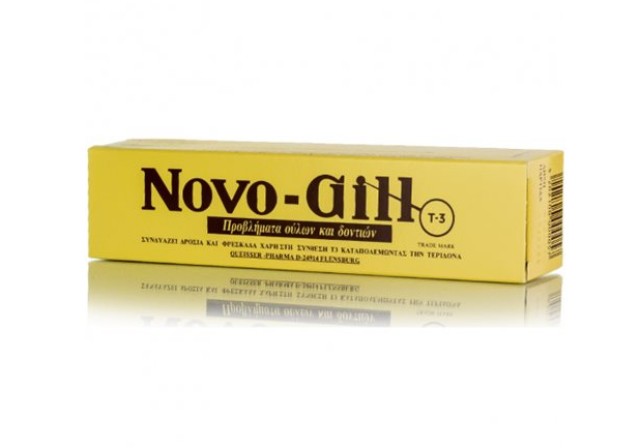 Novogil Pasta Οδοντόκρεμα κατά της Ουλίτιδας 75ml