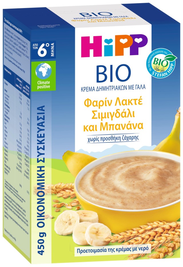 Hipp Bio Κρέμα με Γάλα Φαρίν Λακτέ Σιμιγδάλι και Μπανάνα από τον 6ο Μήνα 450gr