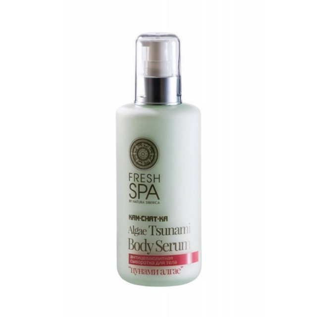 Natura Siberica Fresh Spa Kam-Chat-Ka Algae Tsunami Ορός Σώματος με Φύκια 200ml