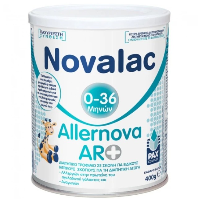 Novalac Allernova AR+ Υποαλλεργικό Γάλα 400gr