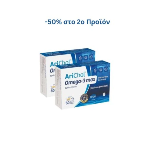 Epsilon Health Arichol Omega 3 Max 60caps -50% στο 2ο Προϊόν