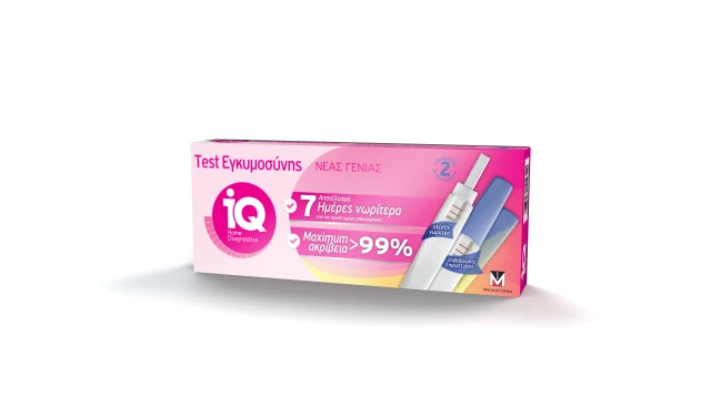 IQ Test Εγκυμοσύνης Διπλό 2τμχ