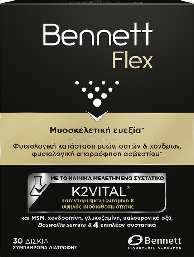 Bennett Flex Συμπλήρωμα για Μυοσκελετική Ευεξία 30 Δισκία