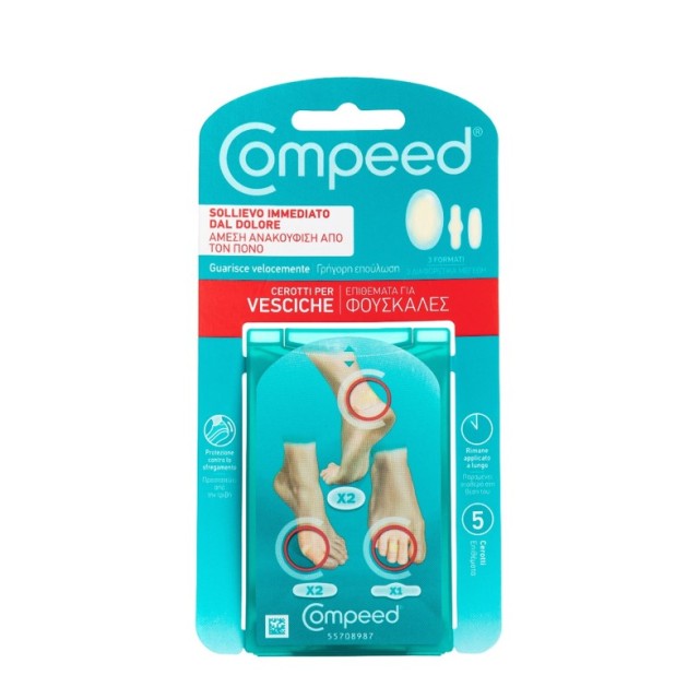 Compeed Επιθέματα για Φουσκάλες 3 Διαφορετικά Μεγέθη 5τμχ