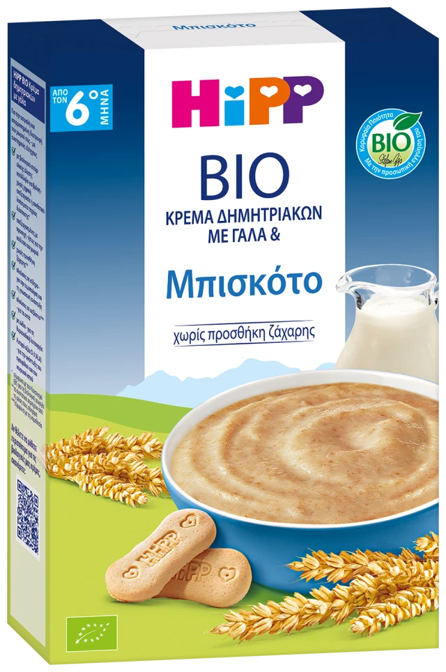 Hipp Κρέμα Δημητριακών με Γάλα&Μπισκότο από τον 6ο Μήνα 250gr