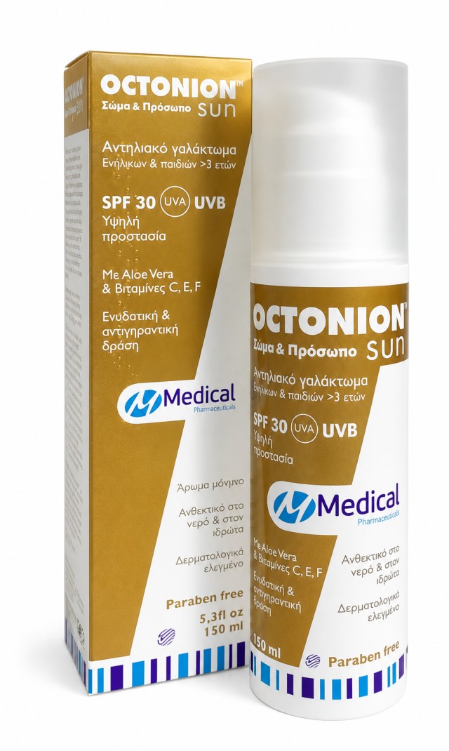 Medical Pharmaquality Octonion Sun Αντηλιακό Γαλάκτωμα για Πρόσωπο & Σώμα SPF30 150ml