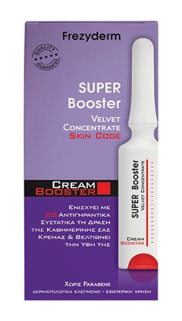 Frezyderm Skin Code Super Booster Velvet Concentrate Cream Booster 5ml