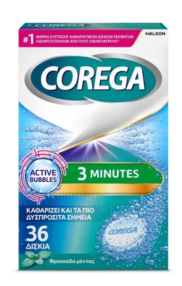 Corega 3 Minutes Καθαριστικά Δισκία 36 Δισκία