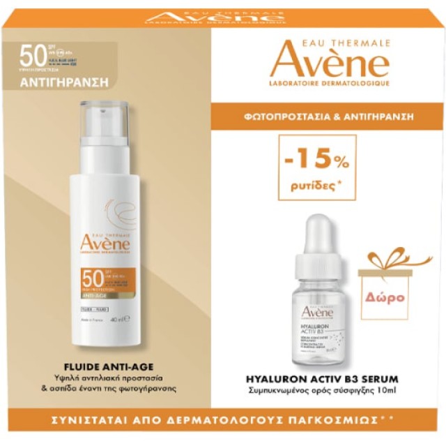 Avene Face Sunscreen Fluid Anti-Age SPF50 40ml Promo Pack