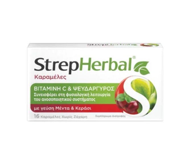 StrepHerbal Καραμέλες Βιταμίνη C & Ψευδάργυρος με γεύση Μέντα & Κεράσι 16τμχ