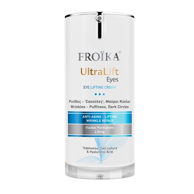 Froika Ultralift Eye Cream 15ml
