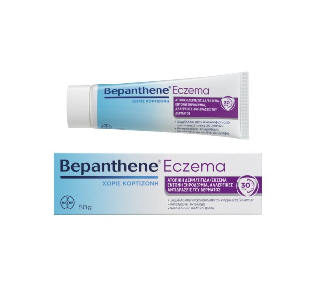 Bepanthol Sensiderm Eczema 50gr