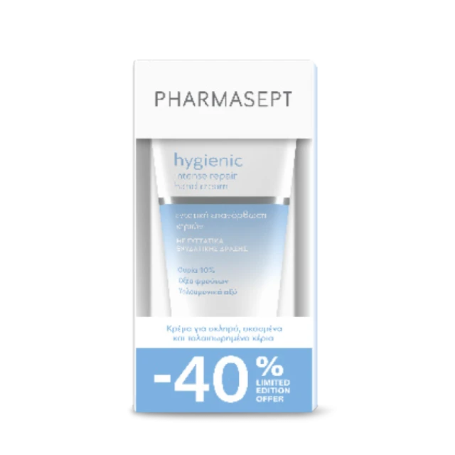 Pharmasept Hygienic Intense Repair Hand Cream Promo Pack