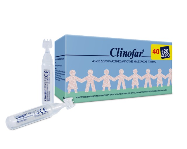 Clinofar Aμπούλες 5ml 40 & 20 Δώρο