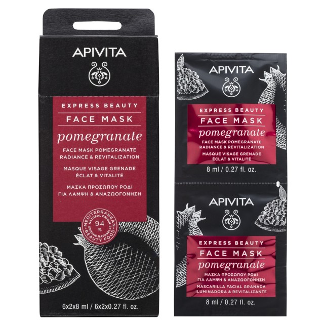 Apivita Express Beauty Μάσκα με Ρόδι για Λάμψη&Αναζωογόνηση 2x8ml