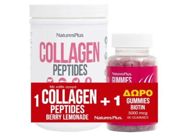 Natures Plus Collagen Peptides Berry Lemonade Σκόνη 364g Promo Pack
