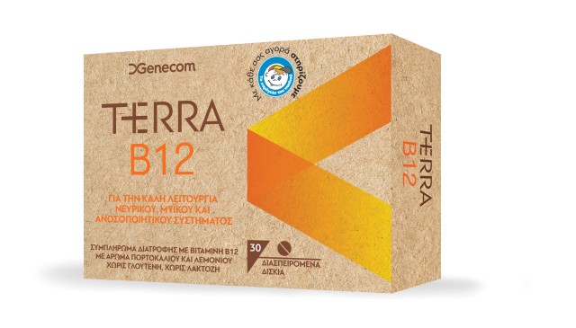 Genecom Terra B12 με Γεύση Πορτοκάλι 30tabs Διασπειρόμενα